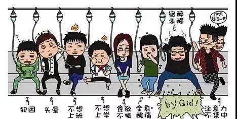 醫生，我的“不想上班”癥還有得治嗎？